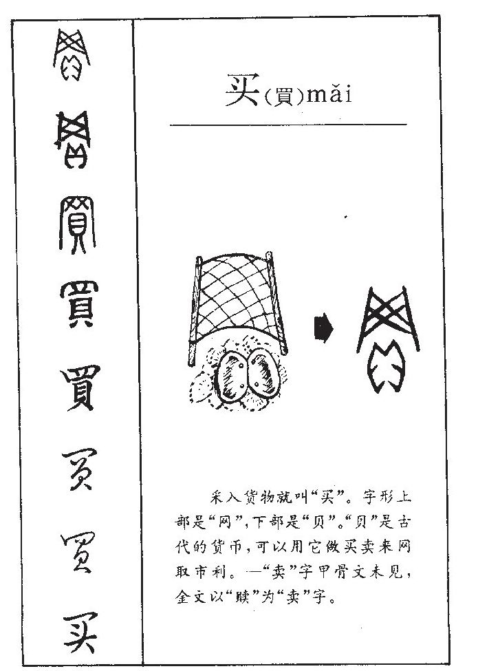 ����������ʲô�����ֵĺ�����ʲô������ȡ����Ԣ�⣨�к���Ů����