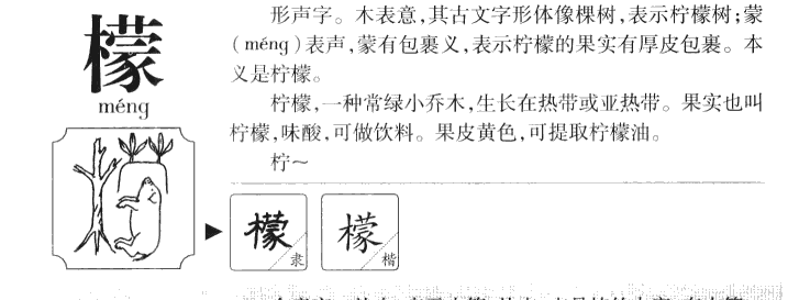 ����������ʲô�����ֵĺ�����ʲô������ȡ����Ԣ�⣨�к���Ů����