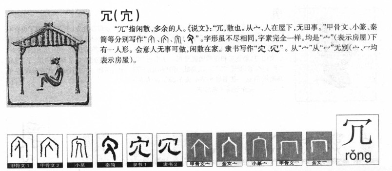 ����������ʲô�����ֵĺ�����ʲô������ȡ����Ԣ�⣨�к���Ů����