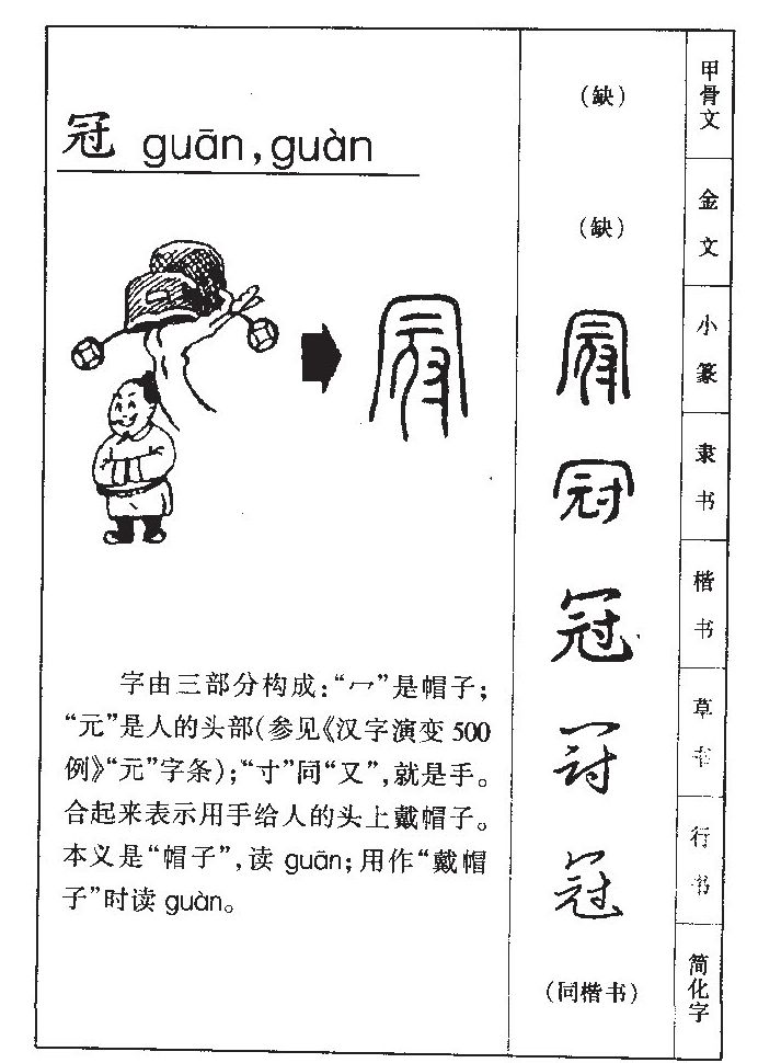 ����������ʲô�����ֵĺ�����ʲô������ȡ����Ԣ�⣨�к���Ů����