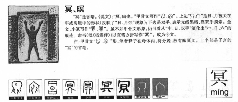 ڤ��������ʲô��ڤ�ֵĺ�����ʲô��ڤ��ȡ����Ԣ�⣨�к���Ů����