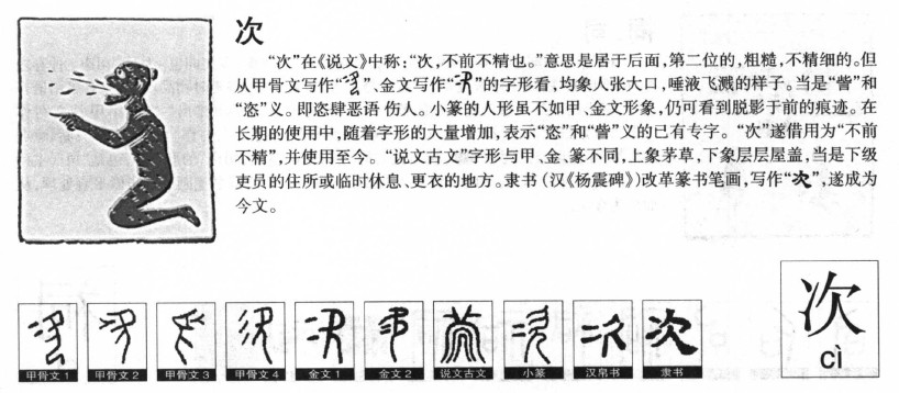 ����������ʲô�����ֵĺ�����ʲô������ȡ����Ԣ�⣨�к���Ů����