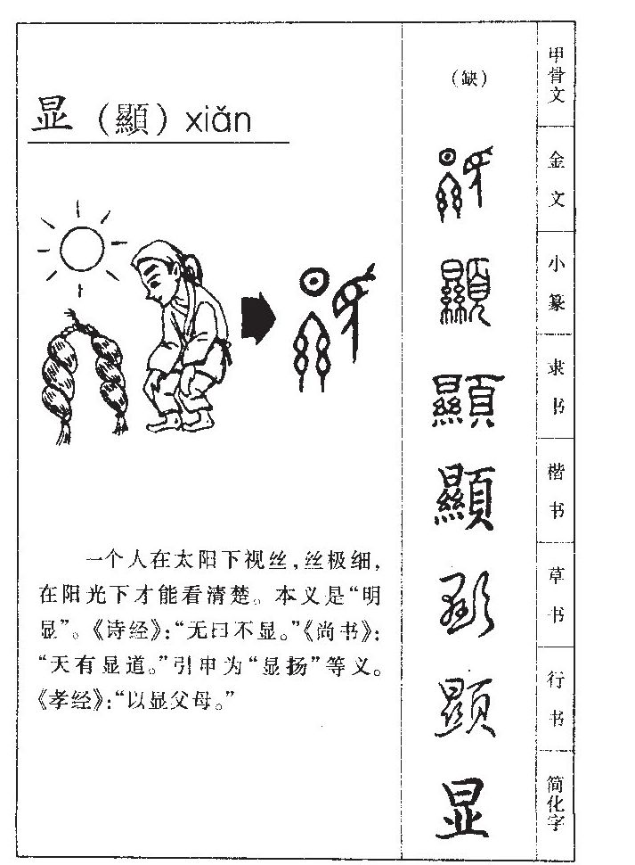 ����������ʲô�����ֵĺ�����ʲô������ȡ����Ԣ�⣨�к���Ů����