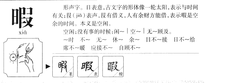 Ͼ��������ʲô��Ͼ�ֵĺ�����ʲô��Ͼ��ȡ����Ԣ�⣨�к���Ů����