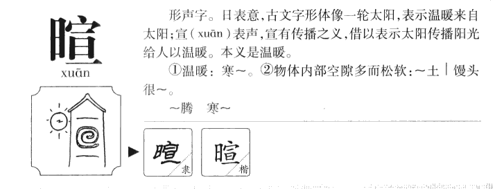 ����������ʲô�����ֵĺ�����ʲô������ȡ����Ԣ�⣨�к���Ů����