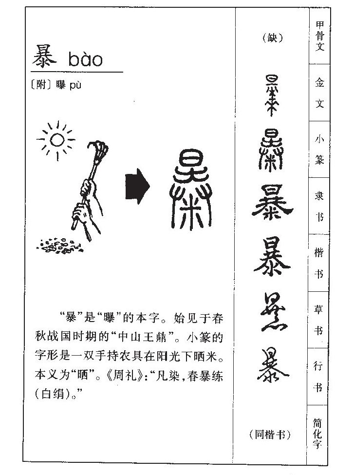 ����������ʲô�����ֵĺ�����ʲô������ȡ����Ԣ�⣨�к���Ů����