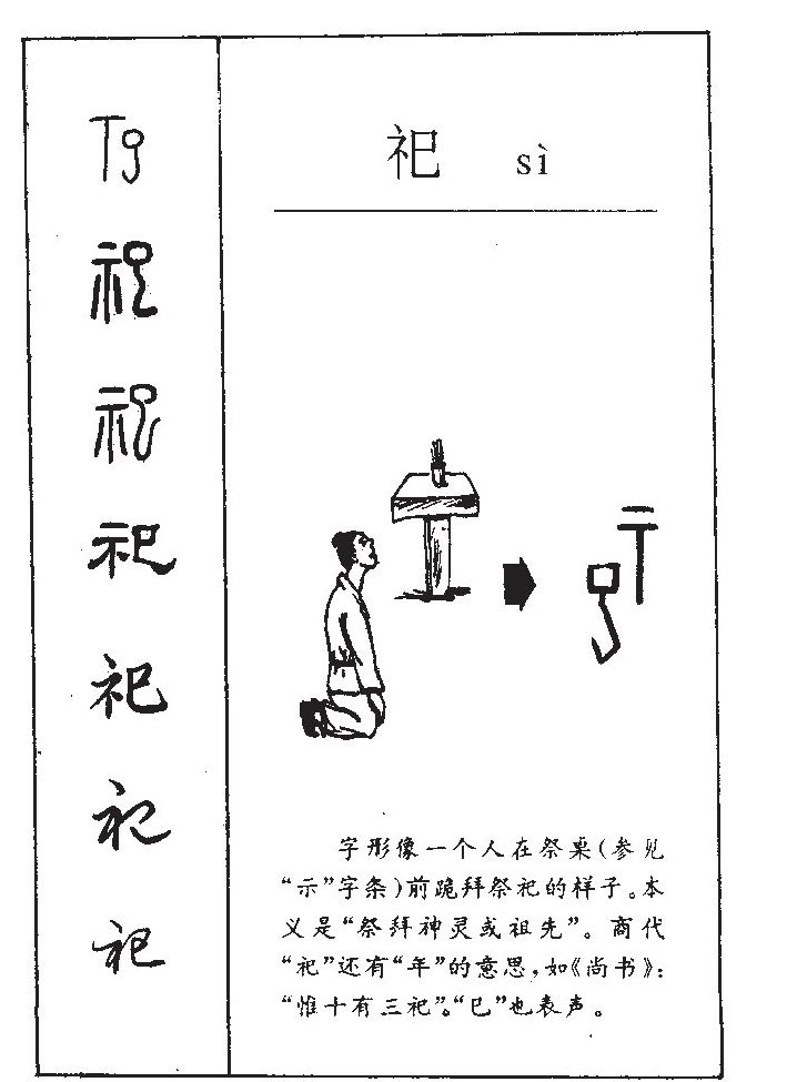 ����������ʲô�����ֵĺ�����ʲô������ȡ����Ԣ�⣨�к���Ů����