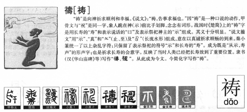 ����������ʲô�����ֵĺ�����ʲô������ȡ����Ԣ�⣨�к���Ů����