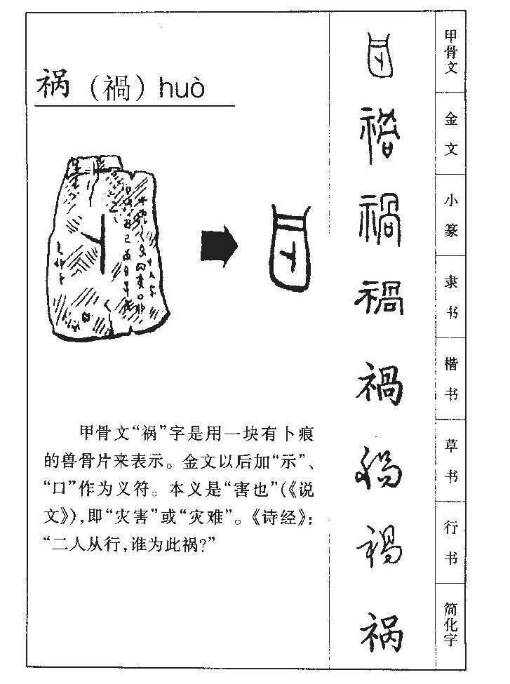 ����������ʲô�����ֵĺ�����ʲô������ȡ����Ԣ�⣨�к���Ů����