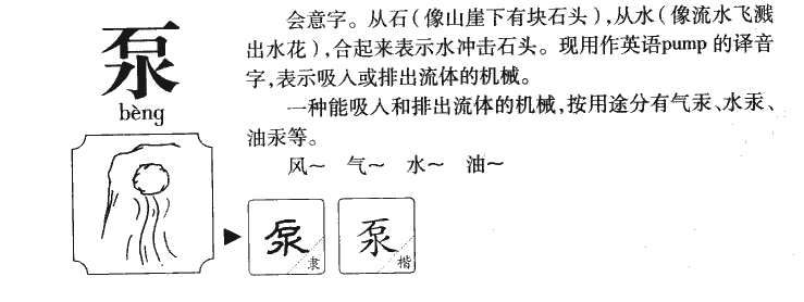 ����������ʲô�����ֵĺ�����ʲô������ȡ����Ԣ�⣨�к���Ů����