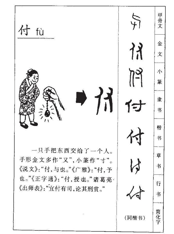 ����������ʲô�����ֵĺ�����ʲô������ȡ����Ԣ�⣨�к���Ů����