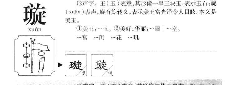 ���������ʲô����ֵĺ�����ʲô�����ȡ����Ԣ�⣨�к���Ů����