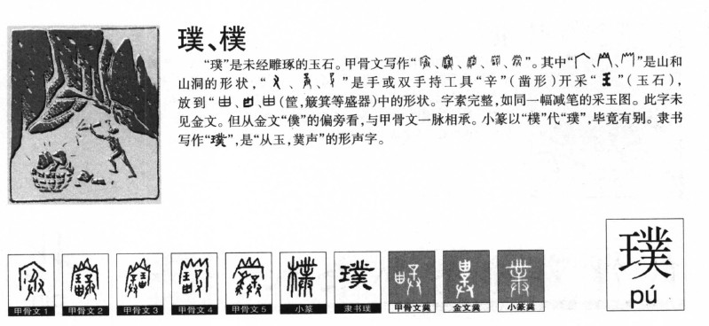 ���������ʲô����ֵĺ�����ʲô�����ȡ����Ԣ�⣨�к���Ů����