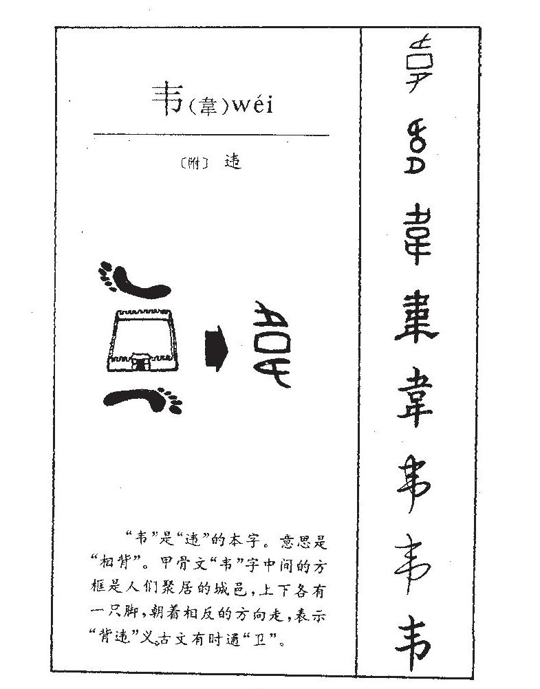 Τ��������ʲô��Τ�ֵĺ�����ʲô��Τ��ȡ����Ԣ�⣨�к���Ů����