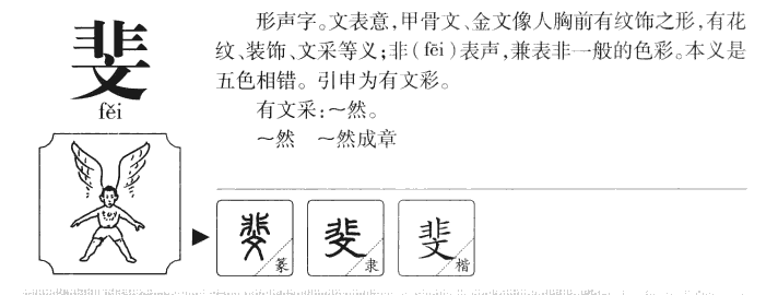 ���������ʲô����ֵĺ�����ʲô�����ȡ����Ԣ�⣨�к���Ů����