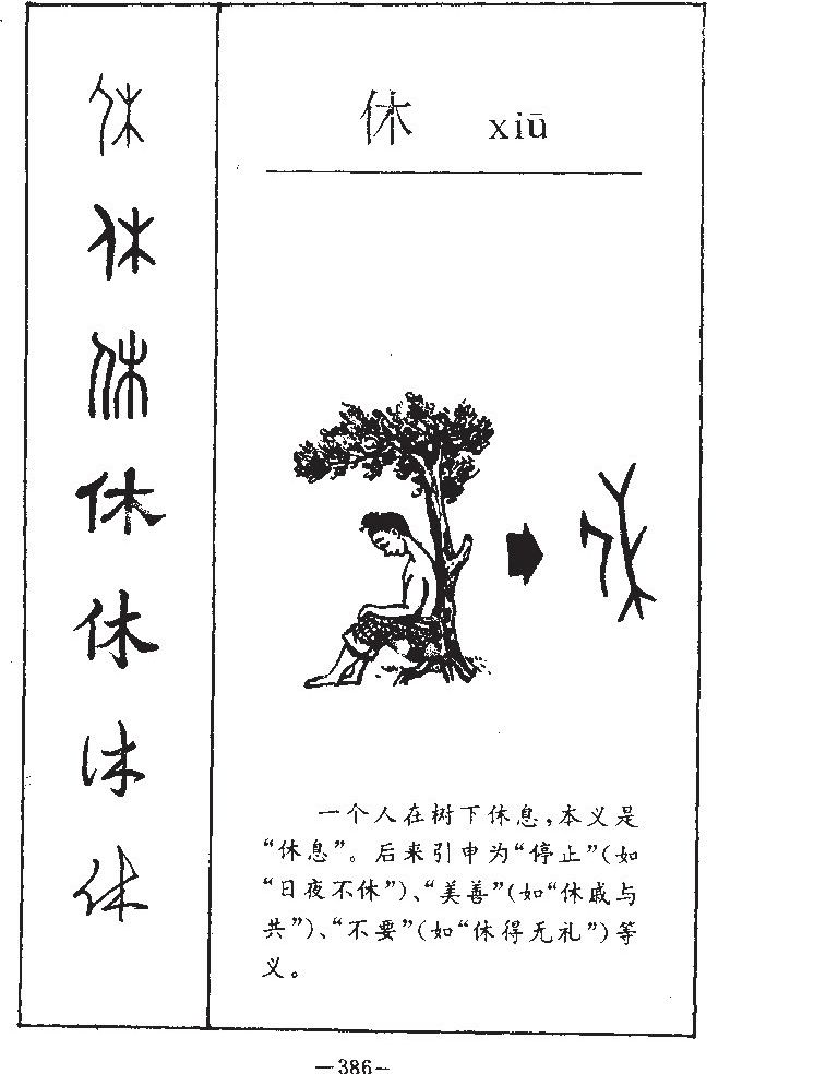 ����������ʲô�����ֵĺ�����ʲô������ȡ����Ԣ�⣨�к���Ů����