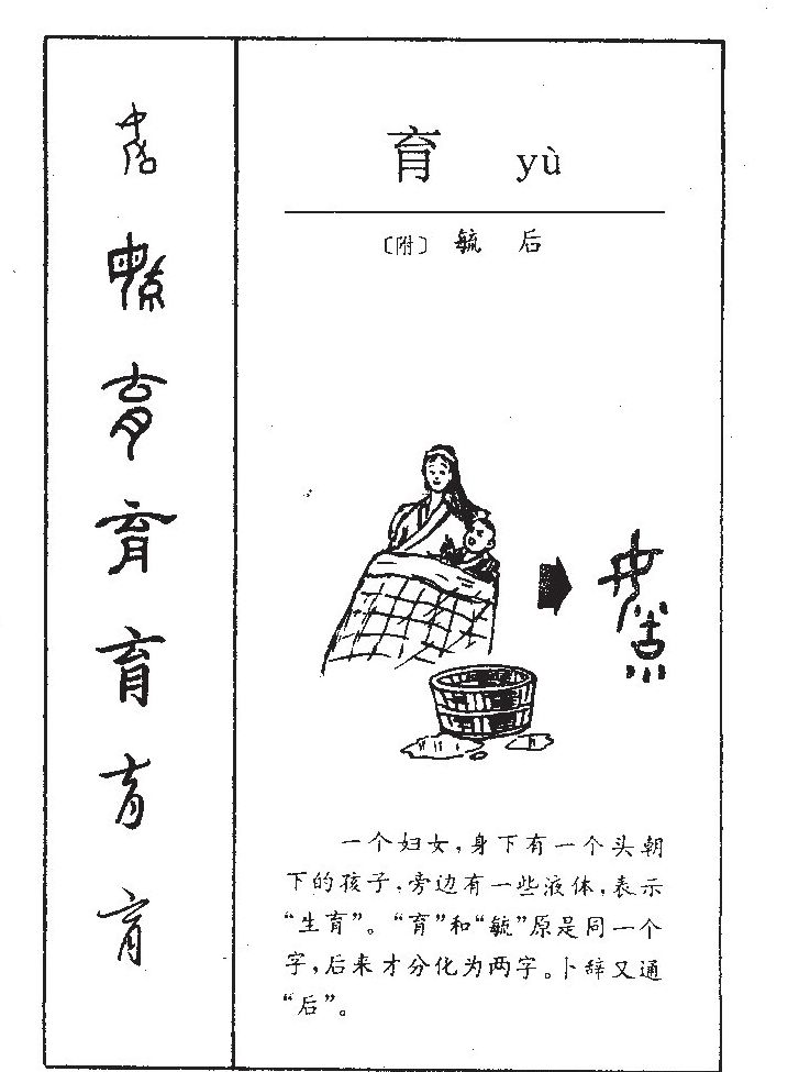 ����������ʲô�����ֵĺ�����ʲô������ȡ����Ԣ�⣨�к���Ů����