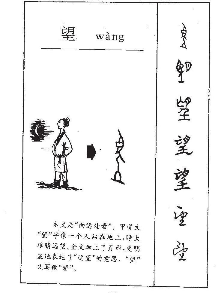 ����������ʲô�����ֵĺ�����ʲô������ȡ����Ԣ�⣨�к���Ů����