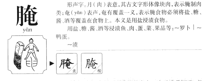 ����������ʲô�����ֵĺ�����ʲô������ȡ����Ԣ�⣨�к���Ů����