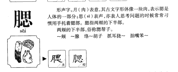 ����������ʲô�����ֵĺ�����ʲô������ȡ����Ԣ�⣨�к���Ů����