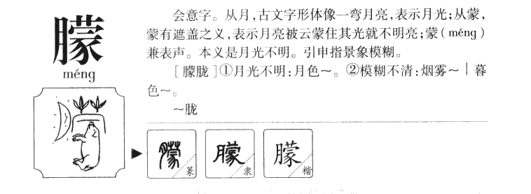 ����������ʲô�����ֵĺ�����ʲô������ȡ����Ԣ�⣨�к���Ů����