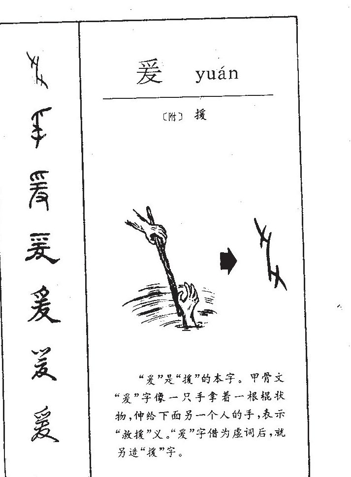 ���������ʲô����ֵĺ�����ʲô�����ȡ����Ԣ�⣨�к���Ů����