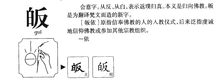 ���������ʲô����ֵĺ�����ʲô�����ȡ����Ԣ�⣨�к���Ů����