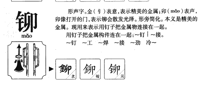 í��������ʲô��í�ֵĺ�����ʲô��í��ȡ����Ԣ�⣨�к���Ů����