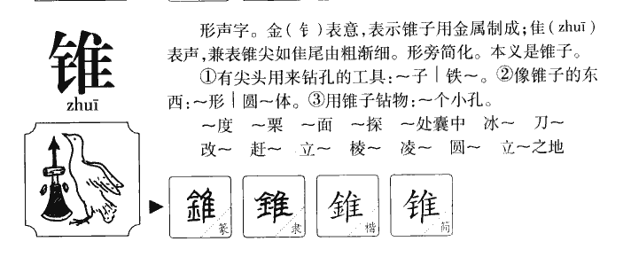 ׶��������ʲô��׶�ֵĺ�����ʲô��׶��ȡ����Ԣ�⣨�к���Ů����