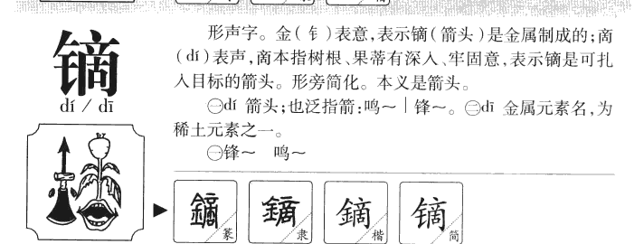 ����������ʲô�����ֵĺ�����ʲô������ȡ����Ԣ�⣨�к���Ů����