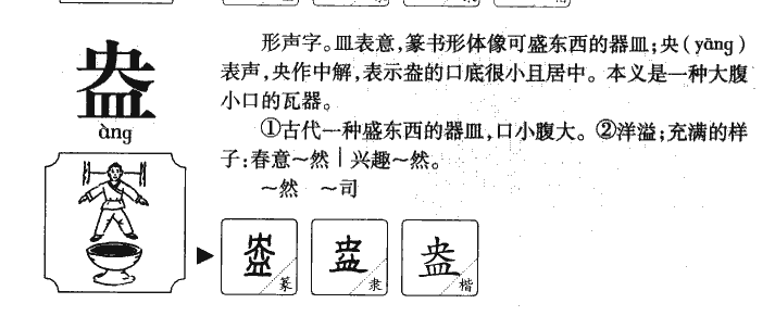 ����������ʲô�����ֵĺ�����ʲô������ȡ����Ԣ�⣨�к���Ů����