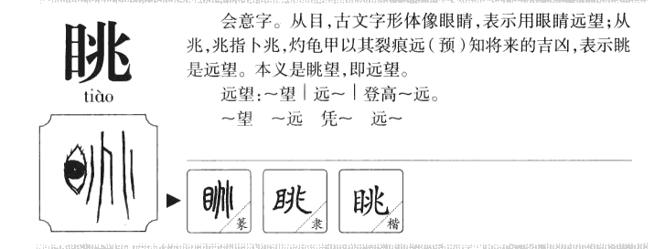 ����������ʲô�����ֵĺ�����ʲô������ȡ����Ԣ�⣨�к���Ů����