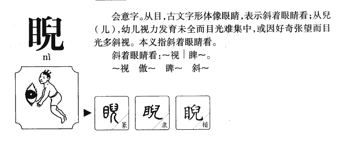 ����������ʲô�����ֵĺ�����ʲô������ȡ����Ԣ�⣨�к���Ů����