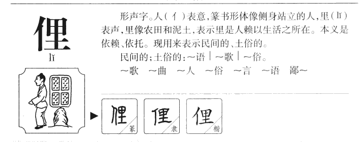 ٵ��������ʲô��ٵ�ֵĺ�����ʲô��ٵ��ȡ����Ԣ�⣨�к���Ů����