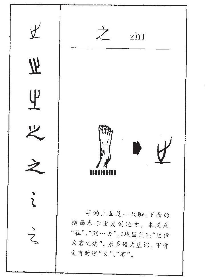 ֮��������ʲô��֮�ֵĺ�����ʲô��֮��ȡ����Ԣ�⣨�к���Ů����