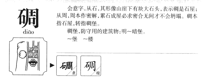 ����������ʲô�����ֵĺ�����ʲô������ȡ����Ԣ�⣨�к���Ů����