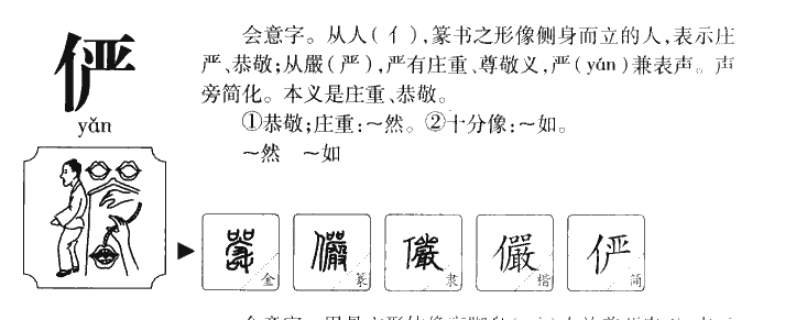 ٲ��������ʲô��ٲ�ֵĺ�����ʲô��ٲ��ȡ����Ԣ�⣨�к���Ů����