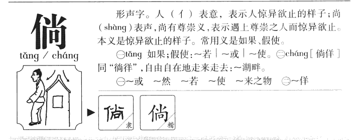 ����������ʲô�����ֵĺ�����ʲô������ȡ����Ԣ�⣨�к���Ů����