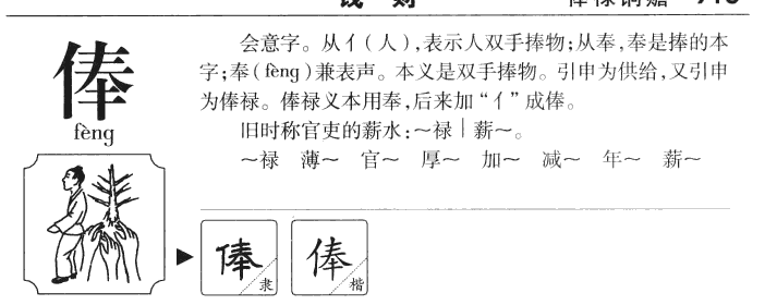 ٺ��������ʲô��ٺ�ֵĺ�����ʲô��ٺ��ȡ����Ԣ�⣨�к���Ů����