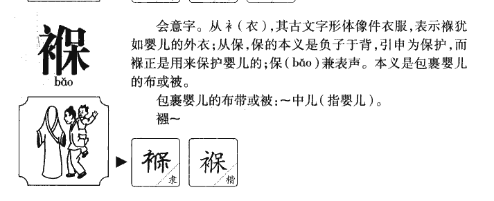 ����������ʲô�����ֵĺ�����ʲô������ȡ����Ԣ�⣨�к���Ů����