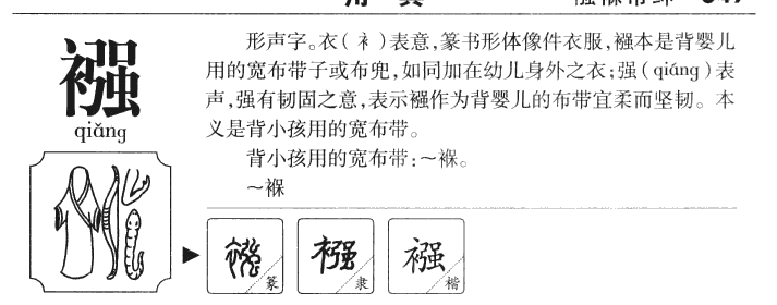 ����������ʲô�����ֵĺ�����ʲô������ȡ����Ԣ�⣨�к���Ů����