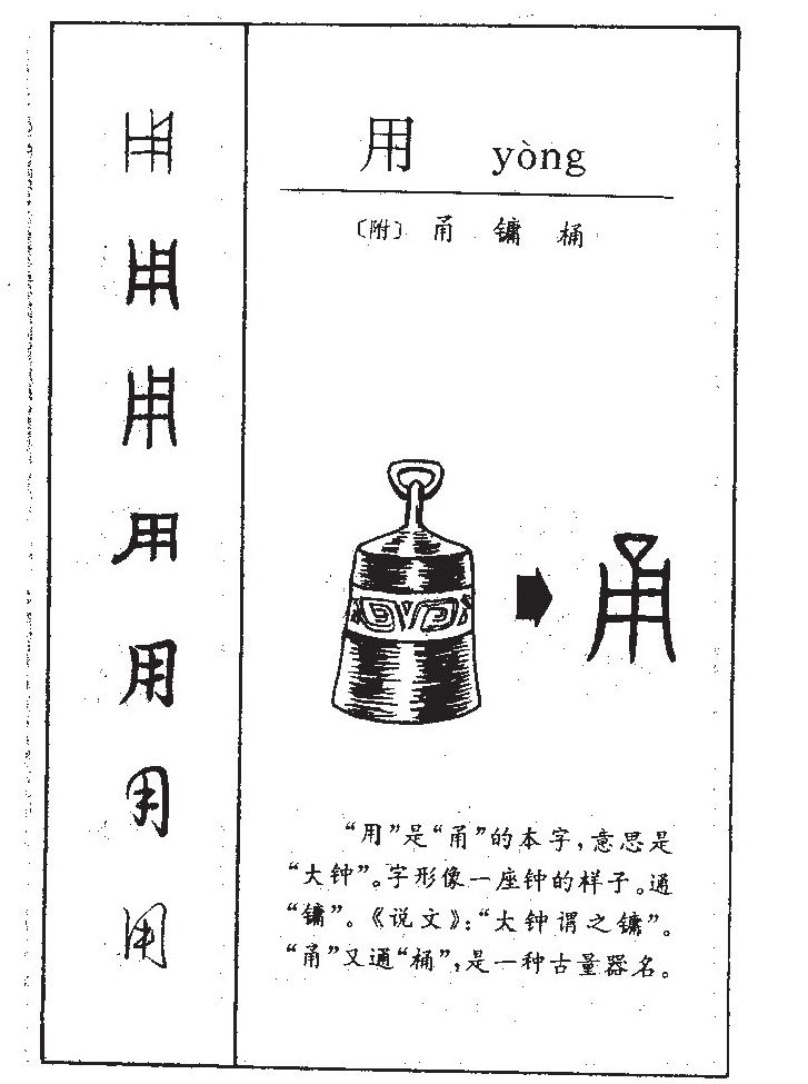 ����������ʲô�����ֵĺ�����ʲô������ȡ����Ԣ�⣨�к���Ů����