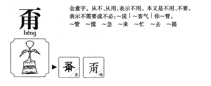 ����������ʲô�����ֵĺ�����ʲô������ȡ����Ԣ�⣨�к���Ů����