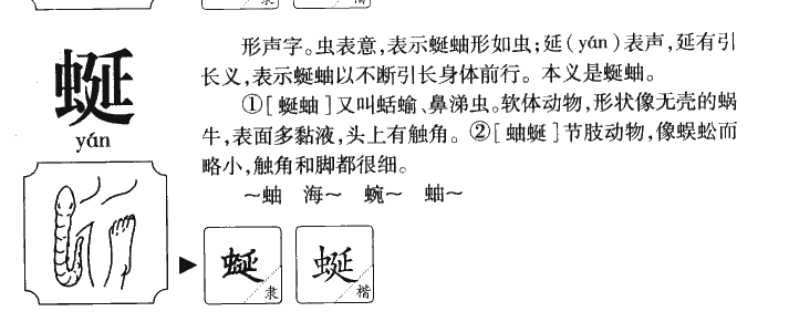 ����������ʲô�����ֵĺ�����ʲô������ȡ����Ԣ�⣨�к���Ů����