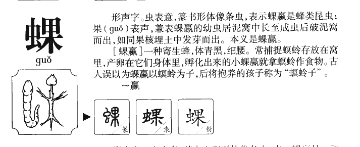 ����������ʲô�����ֵĺ�����ʲô������ȡ����Ԣ�⣨�к���Ů����