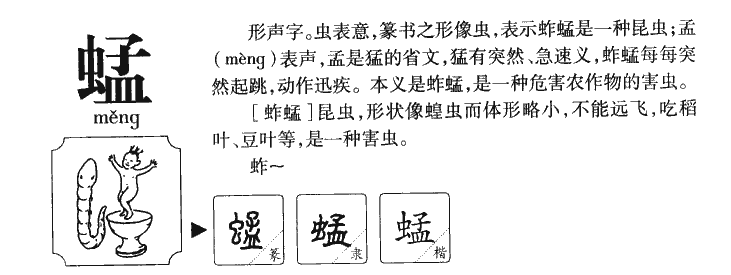 ����������ʲô�����ֵĺ�����ʲô������ȡ����Ԣ�⣨�к���Ů����