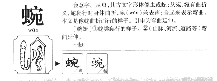 ����������ʲô�����ֵĺ�����ʲô������ȡ����Ԣ�⣨�к���Ů����