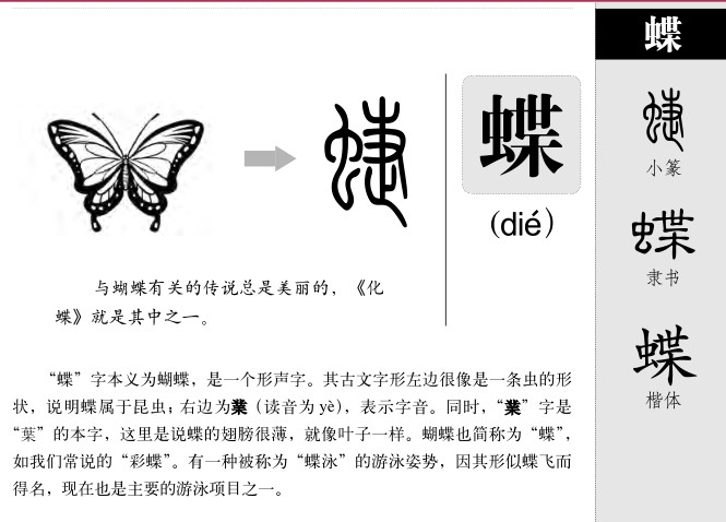 ����������ʲô�����ֵĺ�����ʲô������ȡ����Ԣ�⣨�к���Ů����