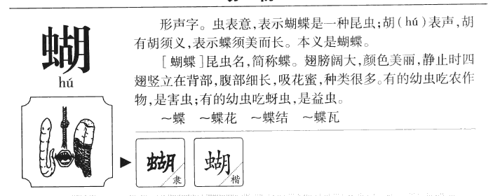 ����������ʲô�����ֵĺ�����ʲô������ȡ����Ԣ�⣨�к���Ů����