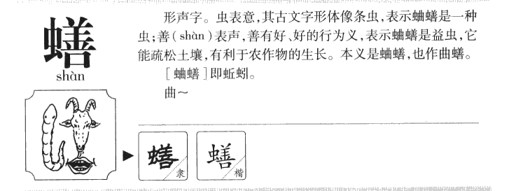 ���������ʲô����ֵĺ�����ʲô�����ȡ����Ԣ�⣨�к���Ů����